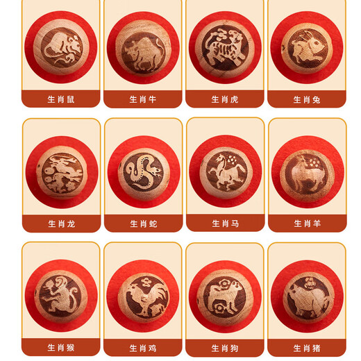 Zodiac Year Horse Tai Sui Bracelet Red Rope Bracelet for Men and Women Peach Wood Pressed Rat Zodiac Rat Ox Rabbit Snake Cinnabar Transfer Beads 2026 Zodiac Horse Adult Model