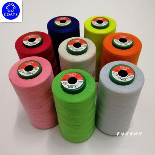 OQB Coats Sewing Line Coats Coats Pagoda Line Polyester 402 Sewing Machine High Speed ​​Flat Car Line Gold C1712 White
