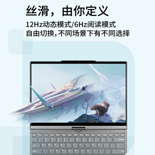 【官翻】联想ThinkBook Plus Twist 双面屏13.3英寸酷睿i7彩色墨水屏笔记本准新 i7-1355U 16+512G 2.8K