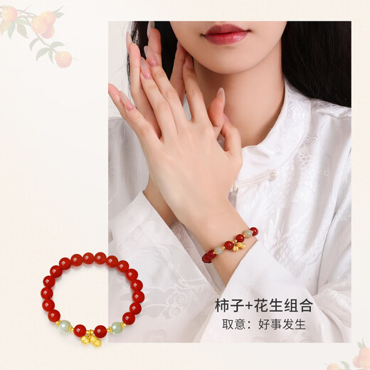 Chow Tai Sang Peanut Pendant Red Agate Silver Bracelet Bracelet High-end Chinese Style Design Birthday Gift for Girlfriend