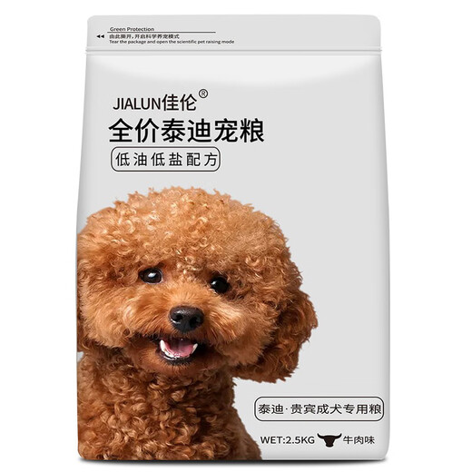 MengGuiSiJia Teddy Dog Food Fresh Meat Jialun Poodle Special Food Adult Dogs Remove Tear Stain Puppies Small Dogs Universal Type Too Freeze-Dried Teddy Special Puppy Food (Beef Flavor Five Jin [Jin is equal to 0.5 kg] Pack) 2500g