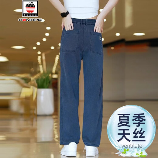Aemape Zuger Laiser Casual Hosen für Männer Sommer trendy lose 2025 Frühlings- und Herbst-Eis-Seidenhosen Sporthosen für Männer Spring- und Herbst-Denim Blue [Sommer] Dünne XL [geeignet für 135-155jin [Jin gleich 0,5 kg]]]