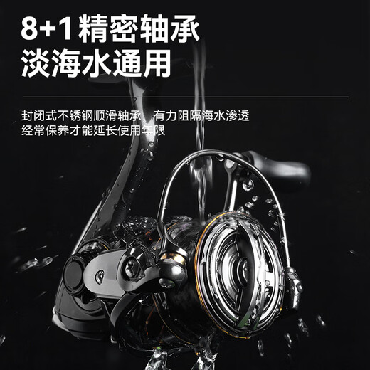 King Lua micro-flying spinning wheel long-range micro-object deep and shallow line cup oblique mouth Lua wheel sea fishing rock fishing tilt mouth fishing wheel 2000S