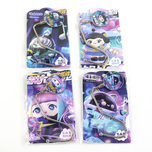 Shantoulin Village Danzi Party Schoolbag Hook Schoolbag Hook Danzi Party Student Desk Sonderhaken ist bequem für das Tragen von Büchern. Der neue Eierhaken ist anders.