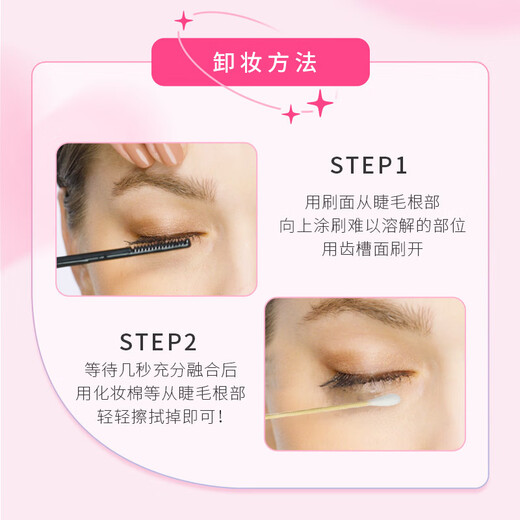 Kiss Me Huayingmeiko Slim Long Curl High Quality Waterproof Mascara 6g 01 Obsidian Black Upgraded Version Birthday Gift for Women