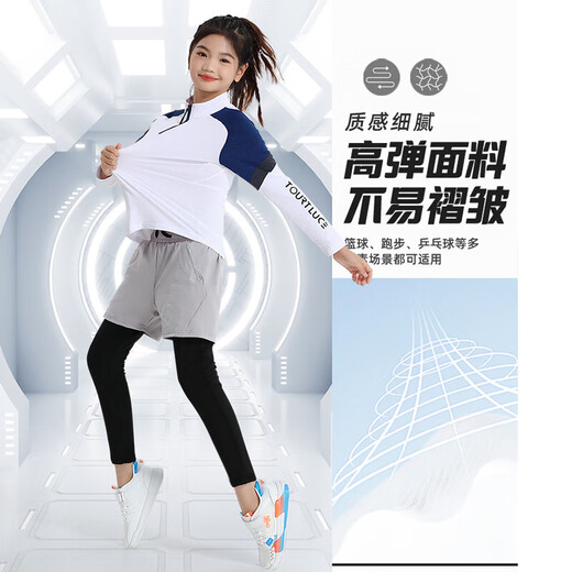 
DUBLS basketball uniforms for children long-sleeved boys and girls badminton uniforms autumn and winter running sports suits football uniform training uniforms class uniforms 9794 pink single top + 2307 single pants size 22 (recommended height 120-130cm)