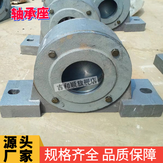 XMSJ Convoyeur Rouleau Rouleau de siège d'huile d'huile coulée en acier en fonte nationale de carreaux de siège fixe standard Box 3520 Modèle de fonte 3524 (88,5jin [Jin est égal à 0,5 kg]))
