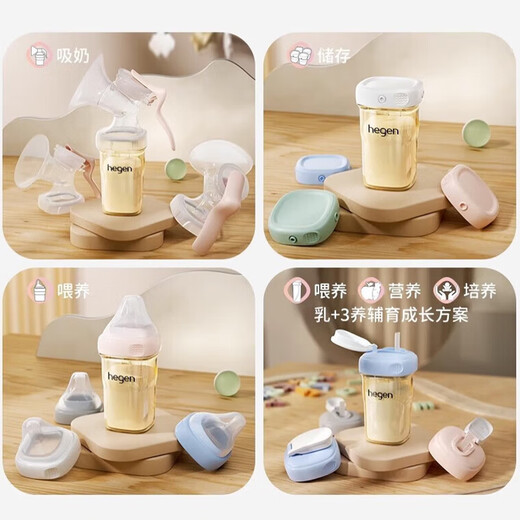 Hegen Haegen Flasche Set Neugeborene PPSU150ml+240 ml+Speicherschutz*2 kleine weiße Geschenkbox 0-6 Monate