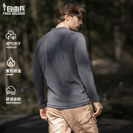 Free Soldier Ming Qi Henry Collar Fleece Jacket Autumn and Winter Men's Autumn and Winter Cationic Fleece Polar Fleece Sweater Bottoming Shirt Black S (100-120Jin Jin equals 0.5kg)