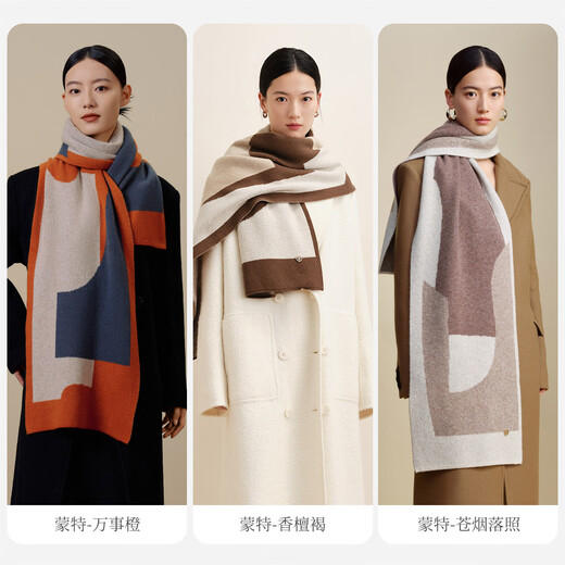 Wanshili Wensli Pure Wool Scarf для женского шарфы Зимний шарф для подруги Новая подарочная коробка Monte