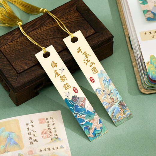 Papier Ouli Qianli Jiangshan Bild Notizbuch Set Geschenkbox Geschenke Geschenke Chinesische Stil Business Notebook Schreibbuch Forbidden City Kultur- und Kreatives Souvenirs Firma Druckbare Logo Qianli Jiangshan Bild [Geschenkbox] Grußkarte