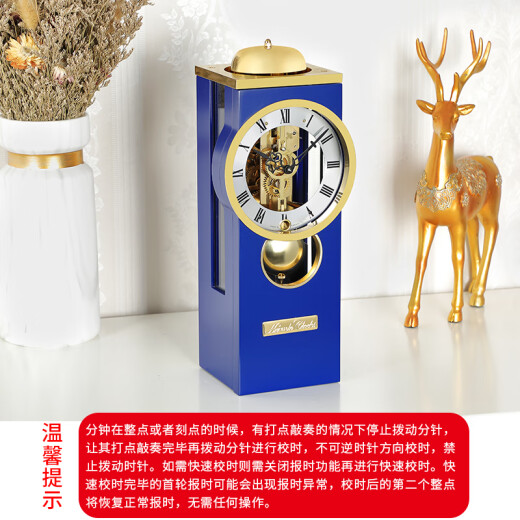 Hermle Clocks德国赫姆勒时钟机械钟复古金属轻奢装饰客厅欧式座钟 MT001-BL0791