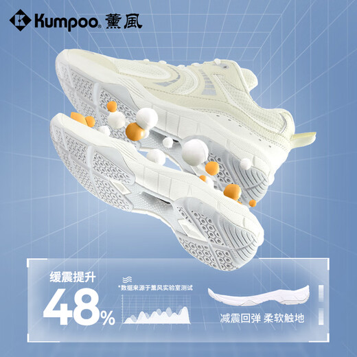 薰风（KUMPOO）新款羽毛球鞋女防滑减震透气耐磨运动训练鞋男鞋熏风云动d26 厚羿【KH-G826】白黑 39
