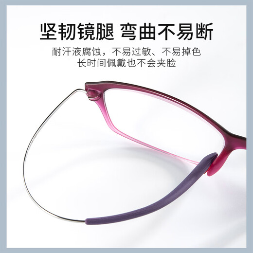 玉品堂老花镜男女款 超轻便携老花眼镜 高清耐磨时尚花镜中秋送礼 G5024-紫红色 100度建议50岁以下