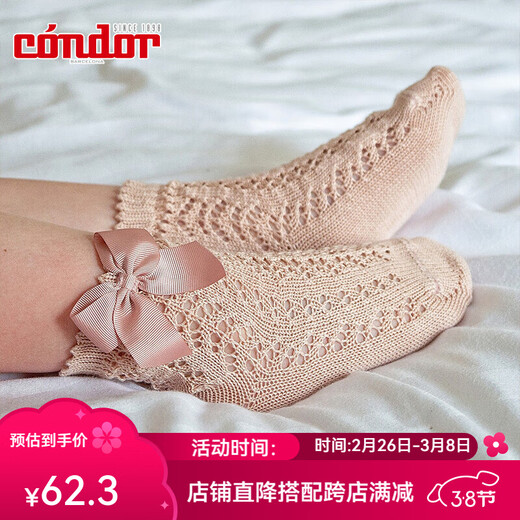 Condor Spanische Kant Baby Girl Summer Thin Hollow Bow Kurzsocken Socken Kinderbootsocken 25194 Leichte Wange Rot/677 1 Paar One Size 2 (18-24 Monate)