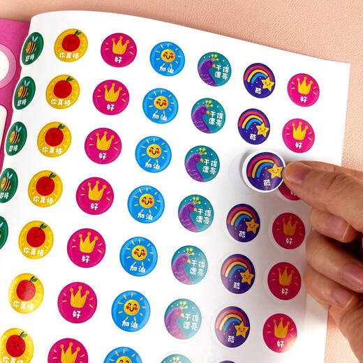 Find the Difference Game Book (3 volumes in total) Children's Concentration Training Game Book Beginner Intermediate Advanced Whole-brain thinking development intellectual challenge 3-7 years old logical thinking training scientific advanced puzzle game Concentrate on left and right brain intelligence development fun games