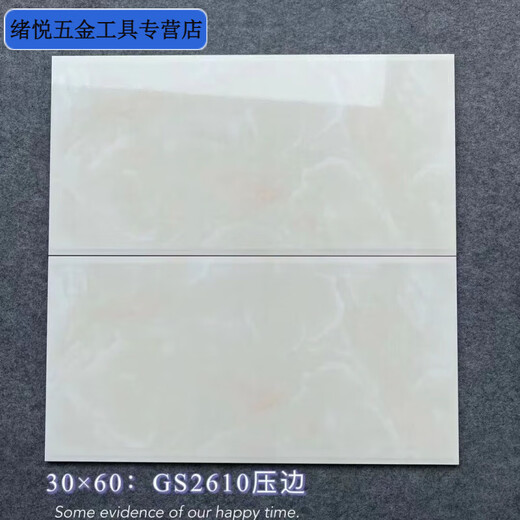 Mekeje Indoor ceramic tiles 300x600 Bathroom toilet wall tiles Anti-slip wear-resistant floor tiles Toilet wall tiles 2629 (one piece price, one box of 8 pieces) 300*600 (from 5 boxes) does not include transportation fees
