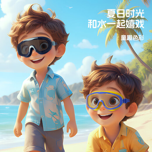 Keep Children's Large Frame Swimming Goggles Boys and Girls Waterproof and Anti-fog Professional HD Swimming Goggles 502 Coated White