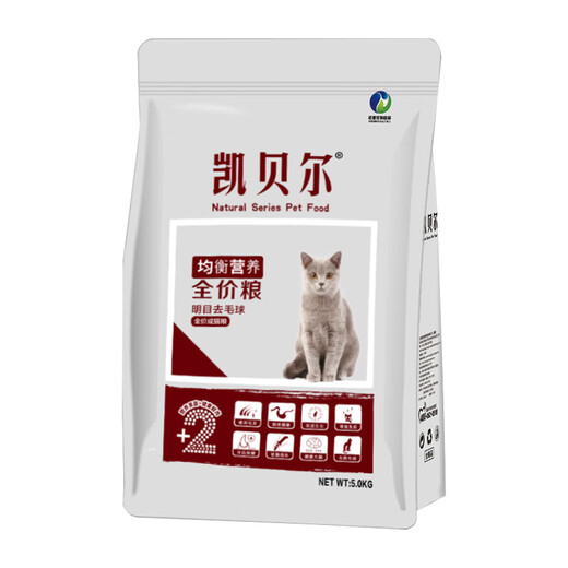 Keibel cat food full price freeze-dried fresh meat cat food fattened into kitten food 10 Jin Jin equals 0.5 kg 40 Jin Jin equals 0.5 kg General cat owner 5kg adult cat food fresh meat cat food (no freeze-drying)