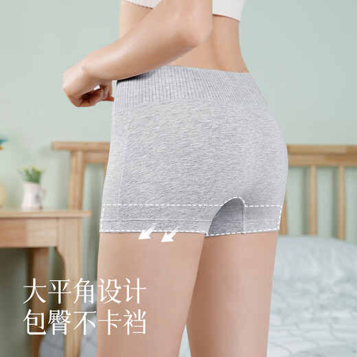 锦度（jindu）平角内裤女士防磨腿纯棉中腰春夏安全打底防走光二合一四角短裤