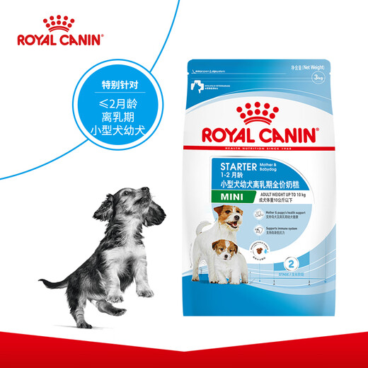 Comida real comida para perros pequeños cachorro de leche a precio completo pastel de leche pomerania vip teddy Yorkshire teacup dog type universal mis30 pastel de leche de perro pequeño 3 kg de raza completa