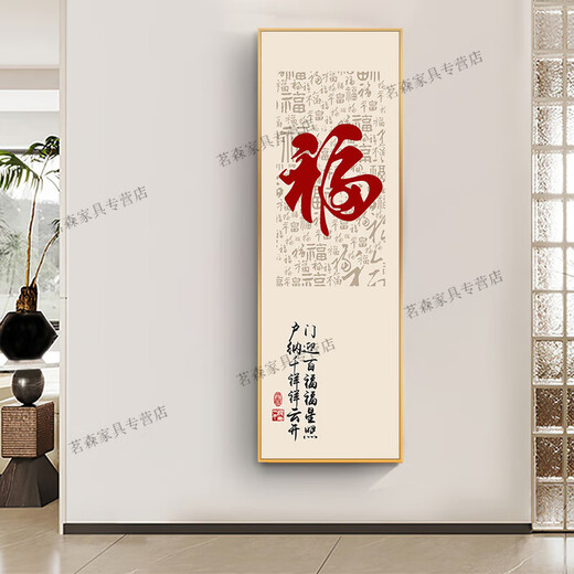 Zhiyi Kontaktlinsen Eingangstür versteckt in voller Länge Spiegel Fu Charakter Kontaktlinsen Dekoratives Gemälde Hidden Push und Pull Fuqi-HLB-266-C-Druck- und Ziehenspiegelmalerei 50*150 moderne schwarze rechte Druck- und Ziehen + Aluminiumlegierung gebürstete Draht