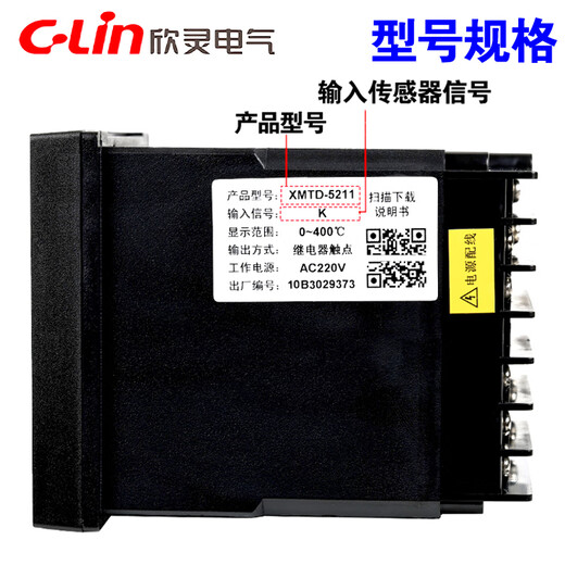 Xinling Electric (C-Lin) Xinling Electric C-Lin Brand Intelligent Temperaturregelmesser Xmtd-5000 5211/5212/5232/5012/5511/Xmtd-5012 PT100 0-400 Folgen