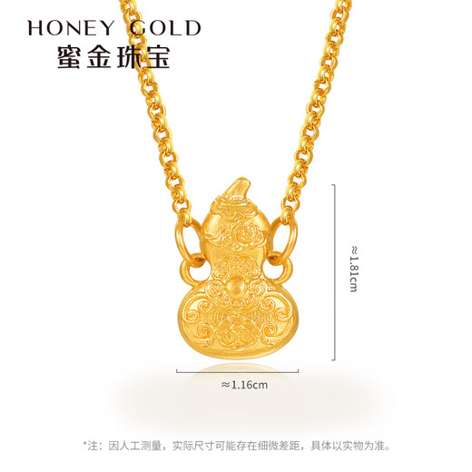 HONEYGOLD 蜜金珠宝黄金套链足金古法古金系列八宝乾坤项链HGC1592工费410元/件 10.70g 43＋2cm