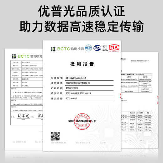 优普光 电信级野战光缆单模双芯lc-lc-sc-fc-st光纤跳线分支铠装室外光纤线 拉远铁塔基站通信尾缆 野战单模单芯LC-LC（可定制） 10米