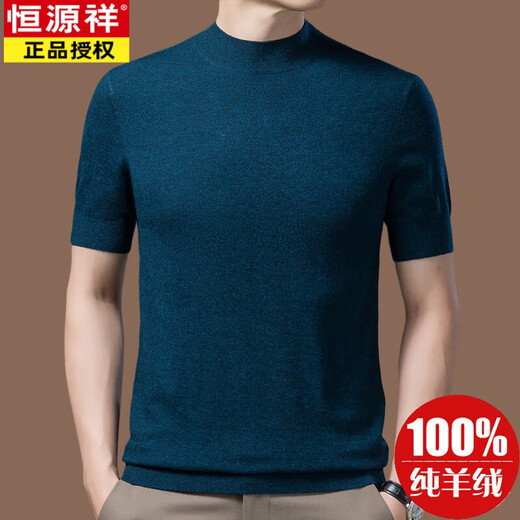 恒源祥（HYX）纯羊毛半高圆领套头短袖T恤男士春秋纯色针织上衣休闲内搭打底衫 黑色【9710】半高领 M 165 【适合体重100-120斤】