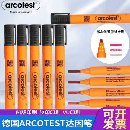 
arcotest 3234363840 Dayin pen surface tension test corona pen A.Shine arcotest22242628 choose one