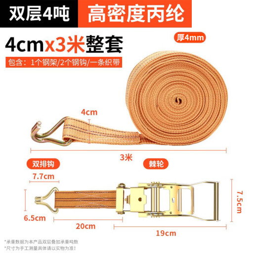 定制货车紧绳器捆绑带收紧拉紧器车用绳子飞机带汽车刹车捆绑绷带 10条起定定制咨询工厂电话13598