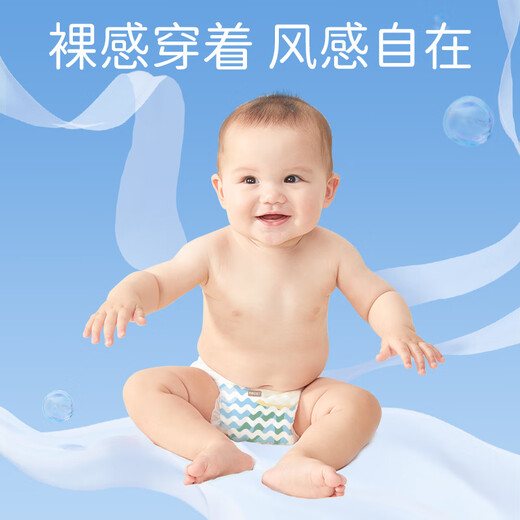 巴布豆（BOBDOG）超柔小波浪拉拉裤超薄透气尿不湿纸尿裤婴儿夜用透气不捂闷防漏 拉拉裤 XXL54片【28-34斤】