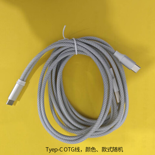 Aiken Mobile Live OTG Cable Android OTG Cable Type-C Interface Suitable for Android Mobile Live Conversion Cable Rechargeable Live OTG Data Cable