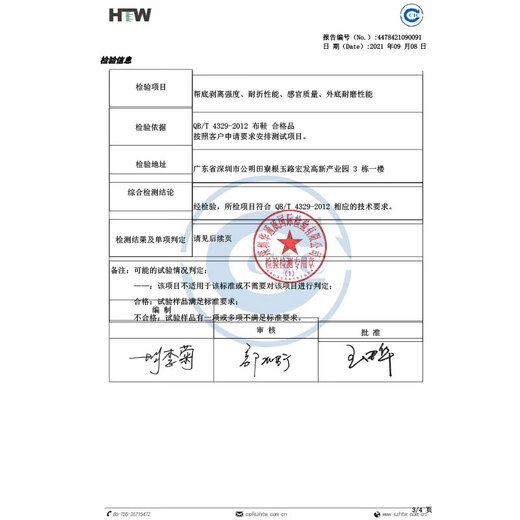 Iqgd alte Peking-Stoffschuhe für Frauen lässige Tanz Flat Schuhe Hotel Mutterschuhe tragen resistente atmungsaktive 024 schwarz 38