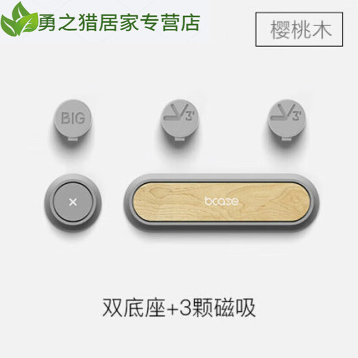 Bcase gestionnaire de câbles magnétique support de câble de téléphone portable stockage de câble de données de bureau organisateur de câble de charge et gestionnaire de câble d'enroulement-grain de bois de cerisier_c'est du grain de bois pas du bois