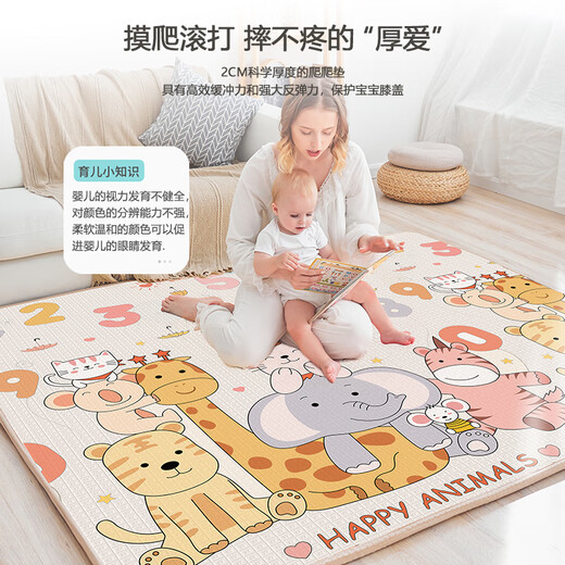 宝宝爬行垫无味家用加厚客厅地垫婴儿爬爬垫儿童泡沫垫子 快乐动物+轨道游乐场/3C认证 180CM*300CM*【加厚2.5CM】