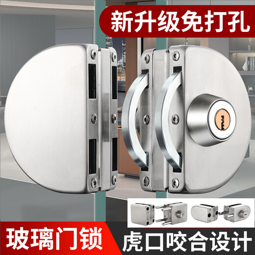 Localización de la puerta de vidrio Womshi sin perforar la oficina corredera de la puerta con cerradura de la puerta sin marco sin marco de doble puerta del pestillo 702 Puerta individual - Tornillo interno de la llave exterior (material 304)