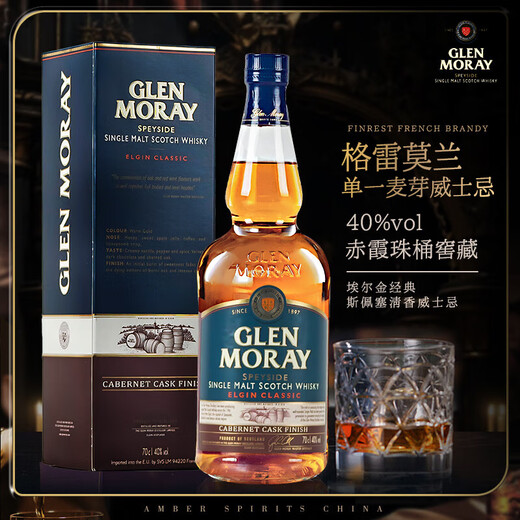 
Granmore Scottish single malt whiskey authentic product, original imported foreign wine 700ml Granmore single wheat [Caberb Sauvignon barrel]