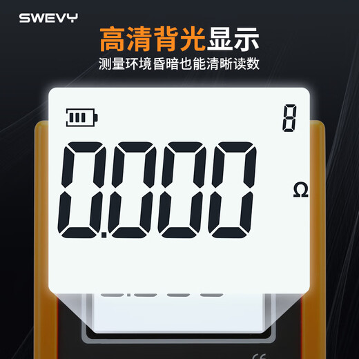 速为毫欧表 直流低电阻测试仪 微欧表欧姆表微欧计毫欧电阻测试SW6201