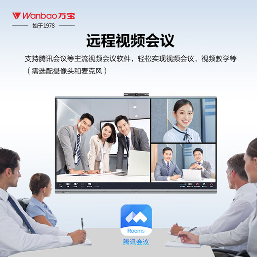 Wanbao Conference Tablet All-in-One-Touchscreen 55-Zoll-Elektronik Whiteboard Multimedia Unterricht Office Display Touch großer Bildung Projektion LED55H6Y