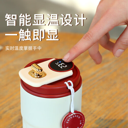 虹净阁安全月礼品定制logo送员工送客户高档实用伴手礼商务水杯纪念奖品 白色-316数显保温杯+黑胶晴雨伞