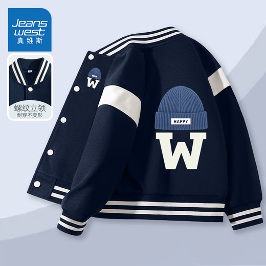 JeansWest Boys Baseball Jacket 2024 Spring and Autumn New Medium and Large Children Thin Jackets Little Boys Casual Fashion Sportswear Navy/J Hello Space K+J Earth Astronaut 150