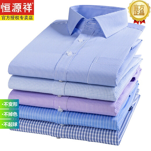 
Hengyuanxiang men's pure cotton short-sleeved shirt men's short-sleeved 2024 new mercerized striped plaid summer iron-free shirt short DX6629 blue grid newly upgraded DP 38 165 [weight 100 Jin [Jin equals 0.5 kg]-125 Jin [Jin equals 0.5 kg]]