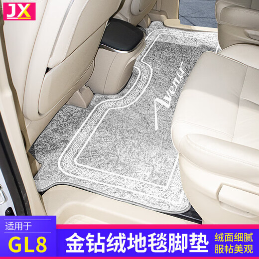 跃马兄弟适用于别克GL8中排地毯脚垫改装饰大全汽车内配件陆尊653T专用品 aGL8 652T/25S/胖头鱼 全包