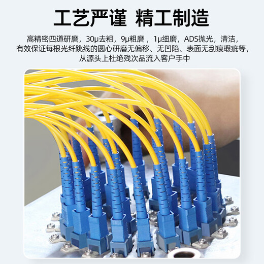 优普连 电信级单模光纤跳线LC-LC双芯双工3M5米尾纤小方转FC/SC/ST 千兆万兆光纤线入户线延长线 单模双芯FC-FC 30米