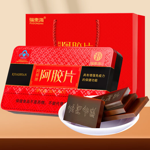 福东海 阿胶片120g 山东东阿产 驴胶皮熬制膏补滋养气血送礼礼盒送父母