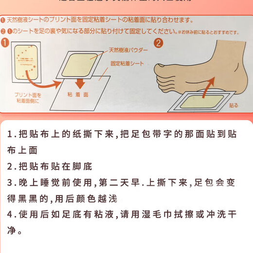 Tree noe Japanese native Nakamura tree foot patch natural tree sap foot beauty plant leaves lavender mugwort ginger ginger flavor 30 pieces