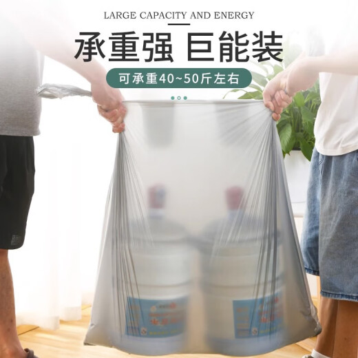 搬家打包袋被子收纳袋衣服袋子防潮防霉行李大容量被褥装被子被袋 专享搬家打包袋-55*80【2个装】