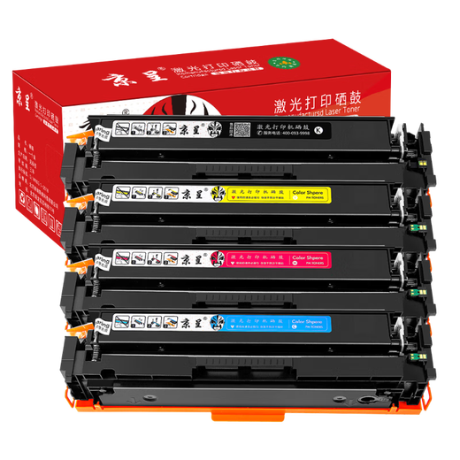 京呈适用佳能CRG-067硒鼓MF657Cdw硒鼓 MF655Cdw/651Cw/654Cdw/656Cdw LBP631Cw/633Cdw打印机硒鼓墨盒粉盒带芯片
